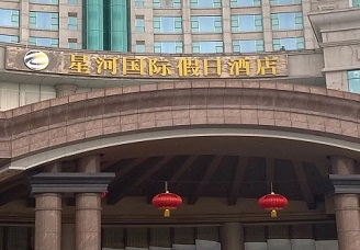 必看星河国际KTV会所消费行情推荐