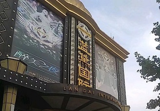 必看蓝黛国际ktv会所消费行情推荐
